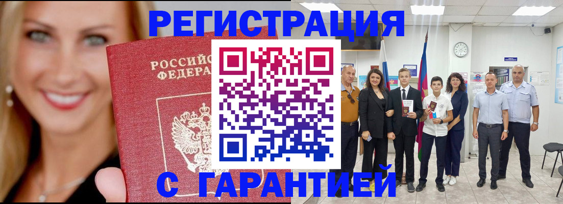 временная регистрация госуслуги в Охе