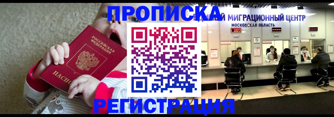 где прописаться в Охе