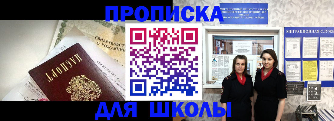 пропишу в квартире в Охе